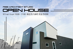 OPEN HOUSE-高松市六条町-のメイン画像