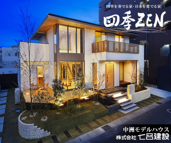 ｢四季ZEN」四季をかなでる家・日本を愛でる家のメイン画像