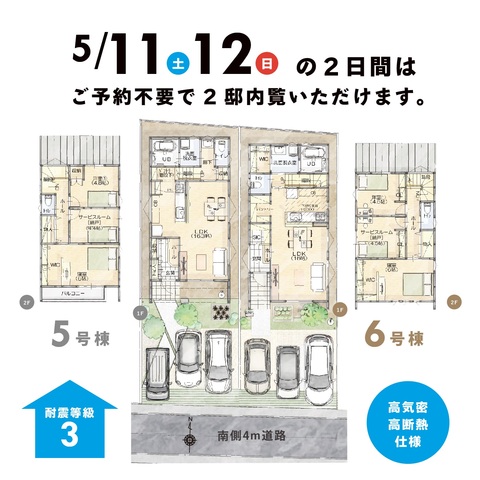 【100棟達成！大還元祭】@岡山市北区田中136提案住宅のメイン画像