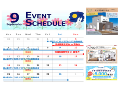 【アイフルホーム会津店】９月のイベントカレンダーのメイン画像