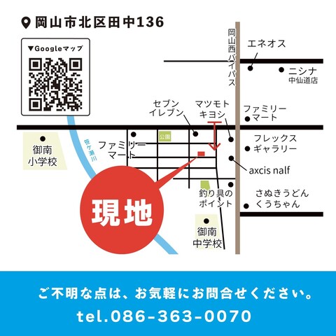 【100棟達成！大還元祭】@岡山市北区田中136提案住宅のメイン画像