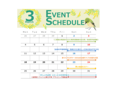 【アイフルホーム会津店】3月のイベントカレンダー！のメイン画像