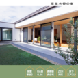 【関市】全棟構造計算を実施した耐震等級3の家づくり