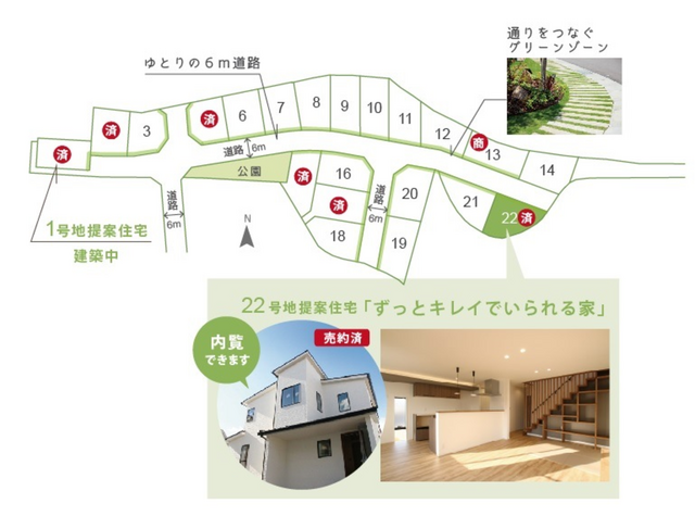ずっとキレイでいられる家（小さな森のまち米倉130 ㉒号地提案住宅）のメイン画像