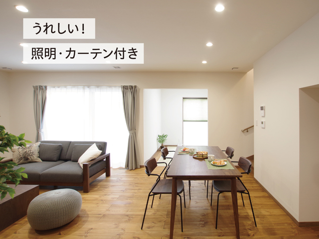 【大田市長久町】モデルハウスをお譲りします！のメイン画像