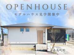【家づくりをお考え中の方へ！】最新モデルハウス見学会！ in嘉島イオンモール北のメイン画像