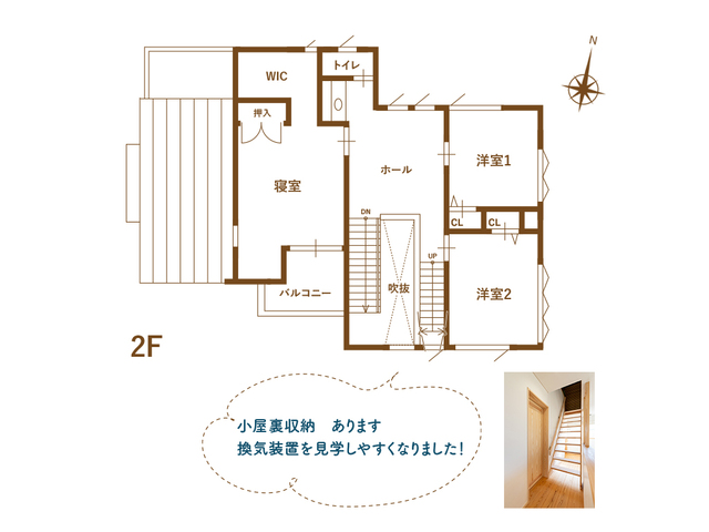 【涼温な家®】2/25～26モデルハウス「木美の家」体感見学会の間取り画像