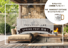 4/20(土)-6/30(日)【GLホーム会津店】2024 SPRING FEST 開催！のメイン画像