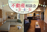 【予約無しでも見学可】薩摩川内市天辰町　AirVert川内天辰モデルハウスのメイン画像