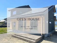 【OPEN HOUSE】桧モダンの家のメイン画像