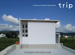 『trip』北欧Styleの愛犬家住宅　構造内覧会（中桜田）のメイン画像