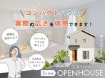 【ニコニコ住宅米子店】皆生新田｜グランドオープンのメイン画像