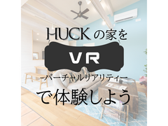 【無料】HUCKの家をVRで体験しよう！のメイン画像