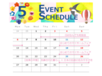【アイフルホーム会津店】２月のイベントカレンダー！のメイン画像
