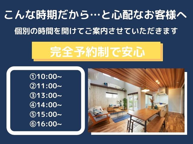 【ＧLホーム喜多方店】住宅ローン相談会のメイン画像