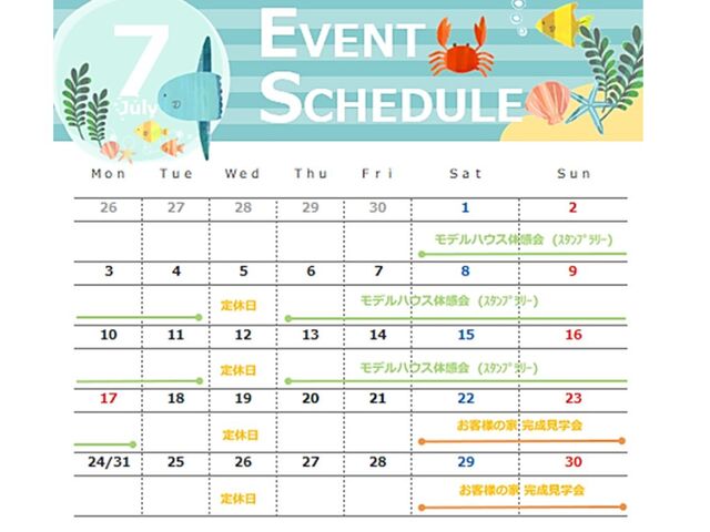 【アイフルホーム会津店】７月のイベントカレンダーのメイン画像