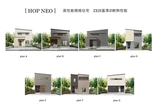 完成内見会　3棟同時に見学できる！金沢市玉鉾 分譲モデルハウスのメイン画像